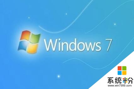 Windows7支持进入倒计时 你的电脑都是Win10了没(1)
