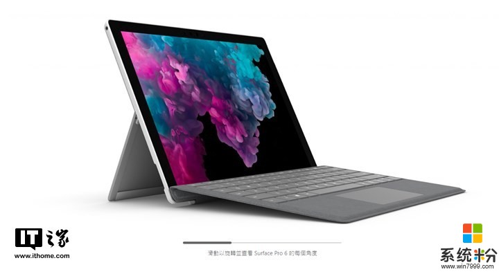 微软获得新专利：改进Surface键盘打字体验并减少厚度(2)