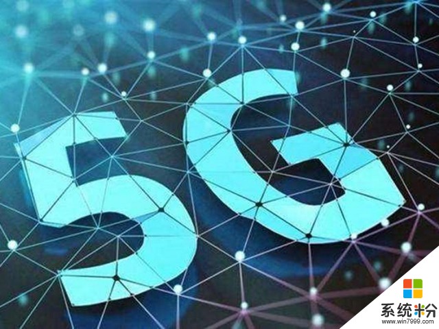 工信部再次發布消息：5G商用已具備現實基礎(2)