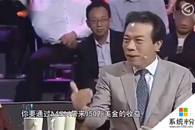 為啥當年微軟放過騰訊，現在微信卻封殺聊天寶？分析一下就明白(4)