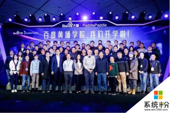 一周AI大事盘点：百度大脑发布AI硬件平台，微软AI实验室落户上海(5)