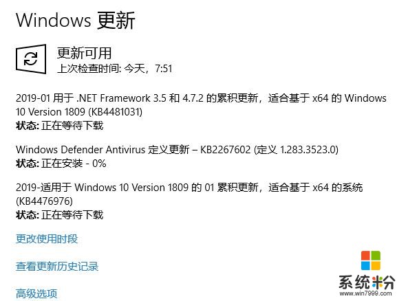 微软发布用于Windows 10 1809版的累积更新KB4476976(1)