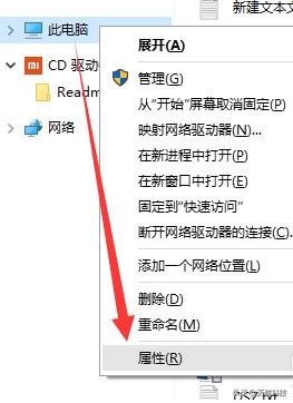 「windows应用教程」告诉你win10电脑关机后自动开机怎么解决(3)