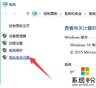 「windows应用教程」告诉你win10电脑关机后自动开机怎么解决(4)