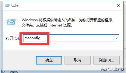 「windows應用教程」告訴你win10電腦關機後自動開機怎麼解決(8)