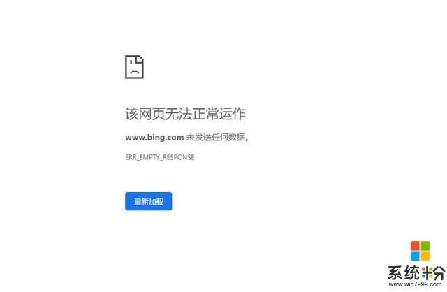 微软：已证实必应在中国无法访问，正在确认下一步行动(1)