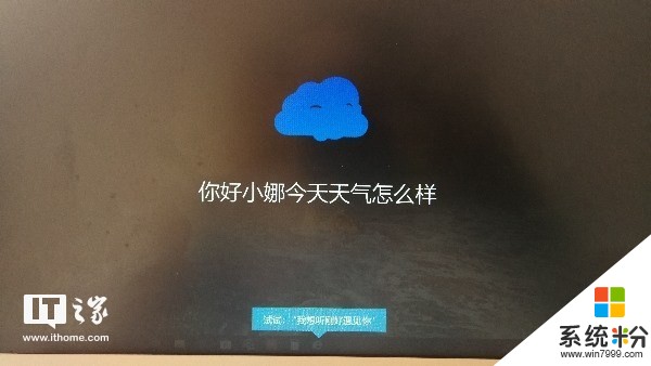 因必应连接问题，微软小娜在Windows 10 Mobile上“罢工”(2)