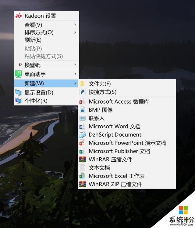 Win10還有上帝模式？教你5秒內啟用(5)