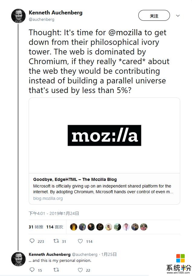 「图」Mozilla应该放弃Gecko？微软项目经理建议其拥抱Chromium(1)