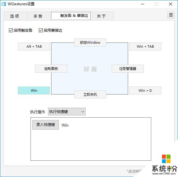 4000塊的Win10筆電，怎麼能和MacBook一樣好用？(7)