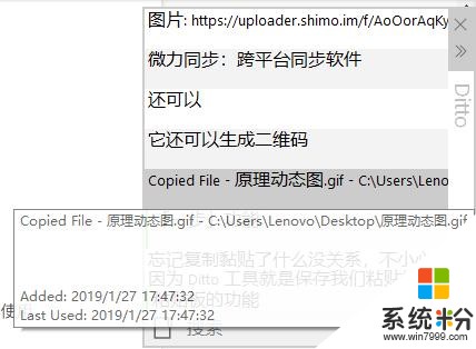 4000块的Win10笔电，怎么能和MacBook一样好用？(10)