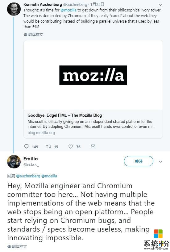确认！微软放弃EdgeHTML，未来会是Chromium的天下(2)