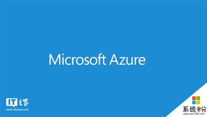 微软2019财年Q2：智能云营收94亿美元，Azure收入增长76％(1)