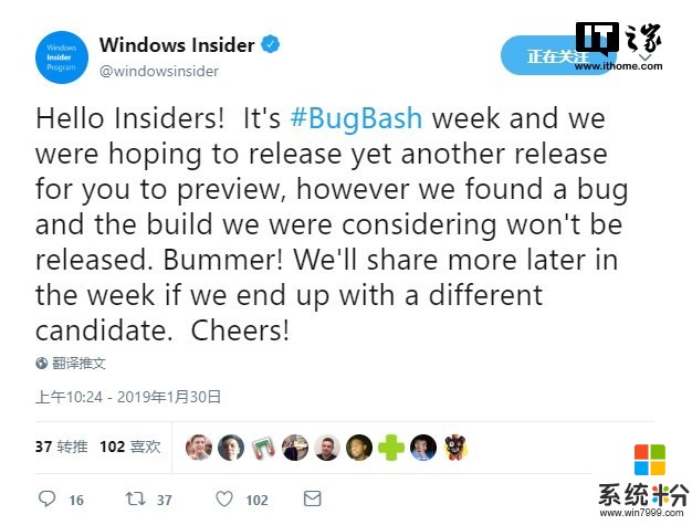 因为一个Bug，微软Windows 10 19H1本周不再推新预览版(1)