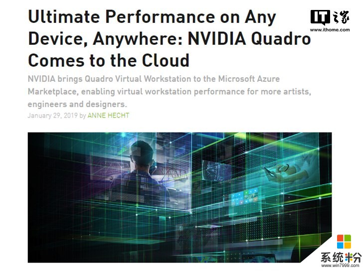 英伟达Quadro专业卡登陆微软Azure，专业图形工作站上云端了(1)