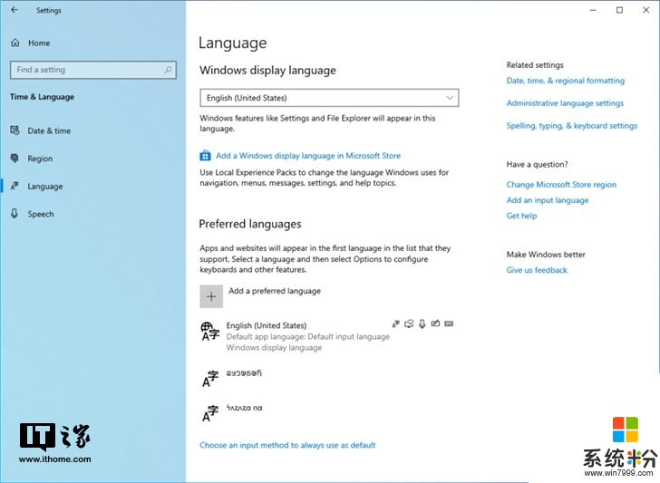 微软Windows 10 19H1预览版18329更新内容大全(4)
