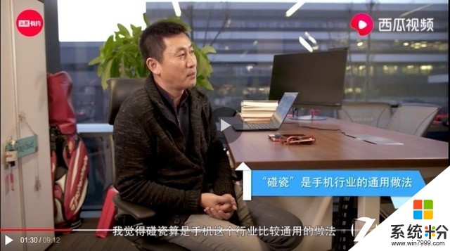 聯想常程回應“碰瓷”：雷軍、黃章全中槍(1)