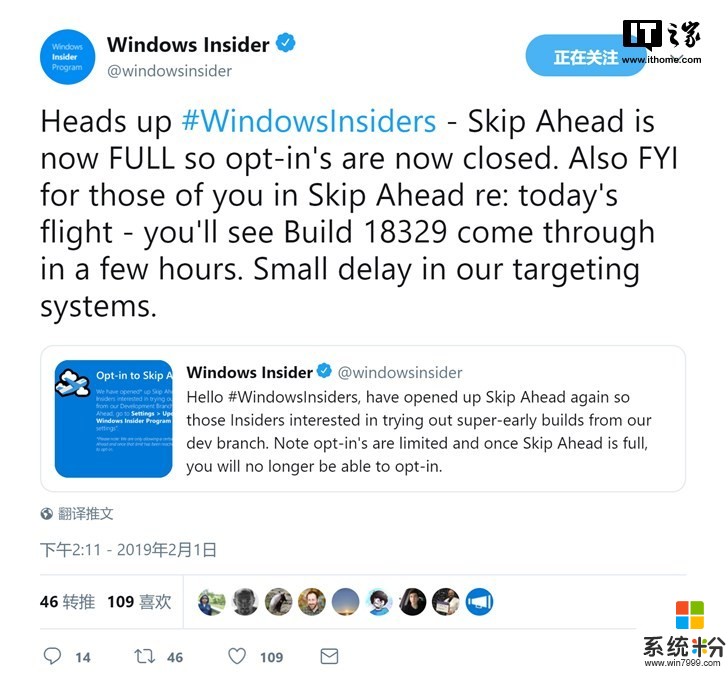 微软Windows 10 19H2跳跃预览通道注册关闭，新版本即将推送(2)