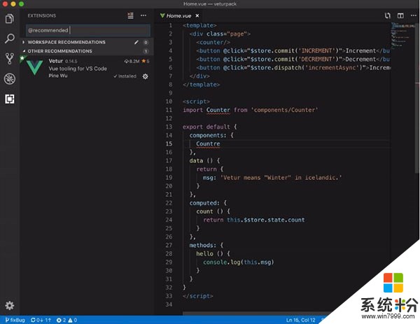 微软Visual Studio Code更新：安装扩展现已无需重启应用(1)