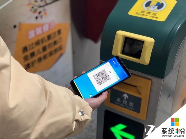 这个真可以！郑州公交地铁都能支付宝刷码乘车(1)