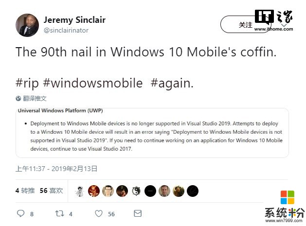Windows 10 Mobile凉凉，微软Visual Studio 2019已不支持部署UWP到手机(2)