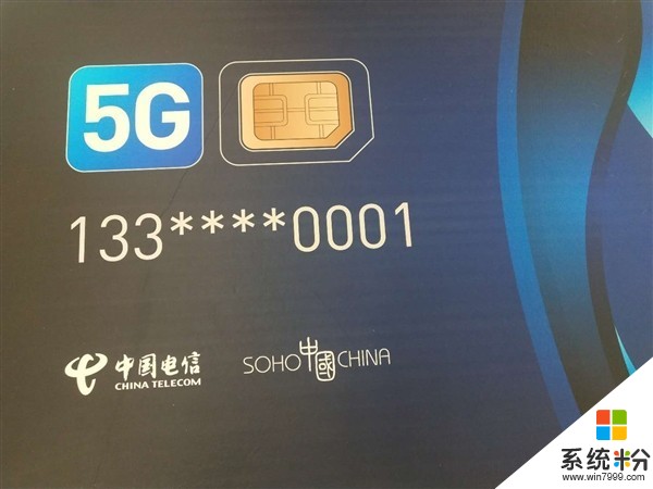 中国电信发首张5G SIM卡：潘石屹尝鲜(1)