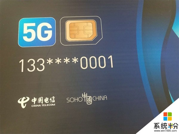 中国电信发首张5g sim卡:潘石屹尝鲜