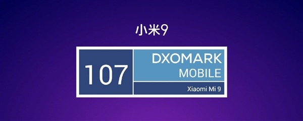 林斌 小米9 DxOMark拍照第三只是第一步(1)