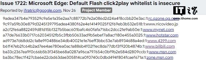 微软Edge浏览器有个白名单，加载Flash Player内容不会问你(2)