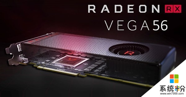 NVIDIA新卡今晚发 AMD Vega56却降价(1)