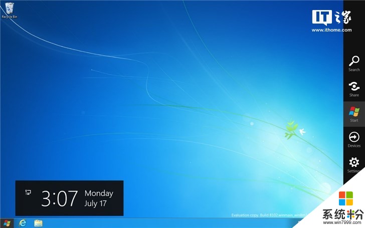 流浪微软：Windows 8往事(14)