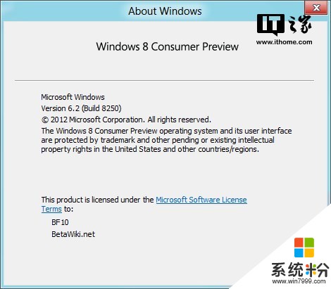 流浪微软：Windows 8往事(18)