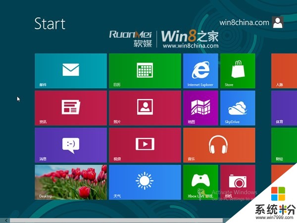 流浪微软：Windows 8往事(19)
