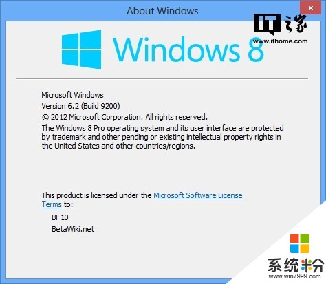 流浪微软：Windows 8往事(22)