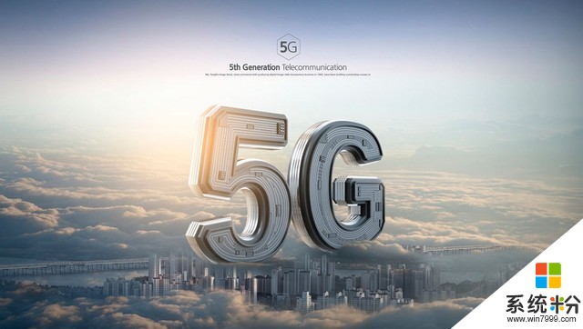 工信部部長苗圩：5G牌照將會很快發放(1)