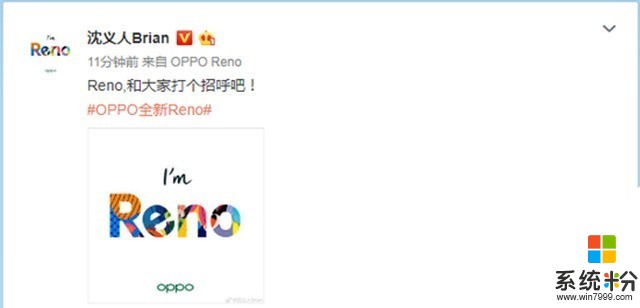 OPPO新系列Reno于4月发:十倍光学变焦+骁龙855(1)