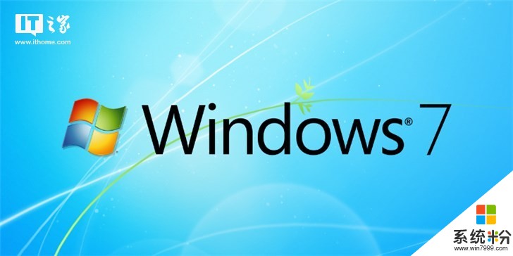 微软Windows 7将开始“警告通知”2020年停止服务支持(1)