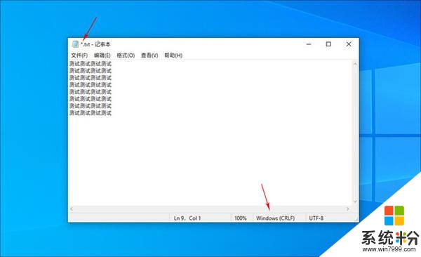 給力 Win10 19H1亮點一覽：可卸載內置應用(10)