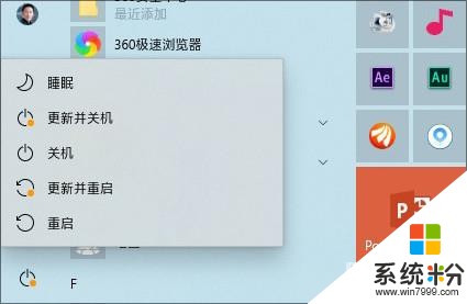 給力 Win10 19H1亮點一覽：可卸載內置應用(25)