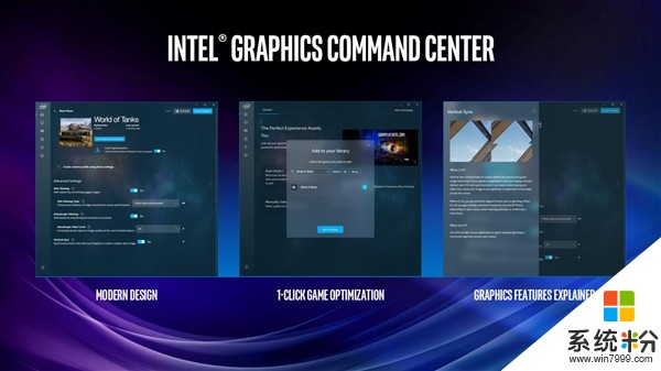 Intel推出顯卡控製中心：界麵煥然一新、支持30款遊戲一鍵優化(2)