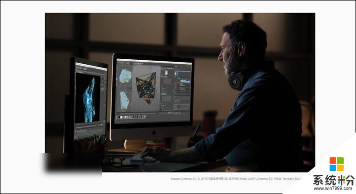 新款 iMac 發布！兩倍性能提升，可選配 Vega 顯卡(4)