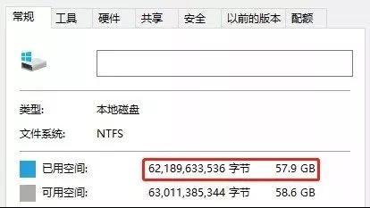 几分钟让你的电脑变“苗条” Win10电脑瘦身图文教程(13)