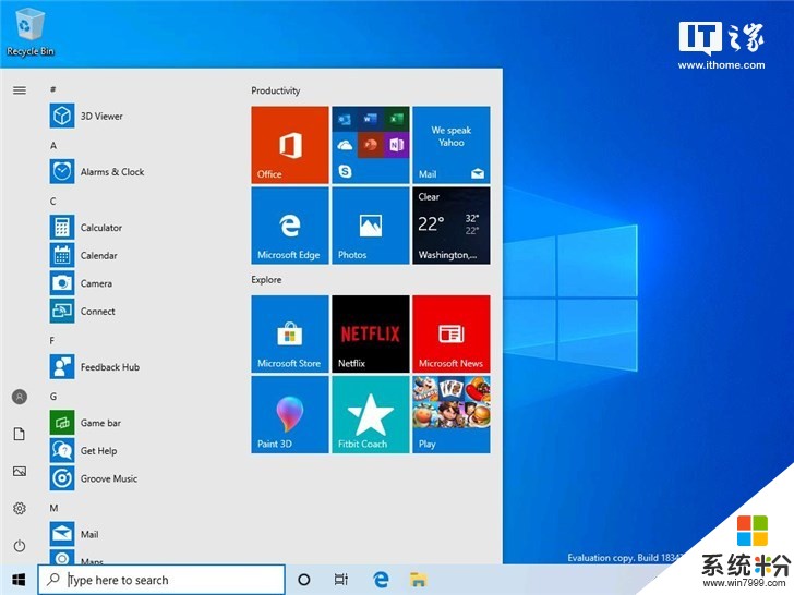 微软Windows 10 20H1跳跃预览版18865推送，附更新内容(1)