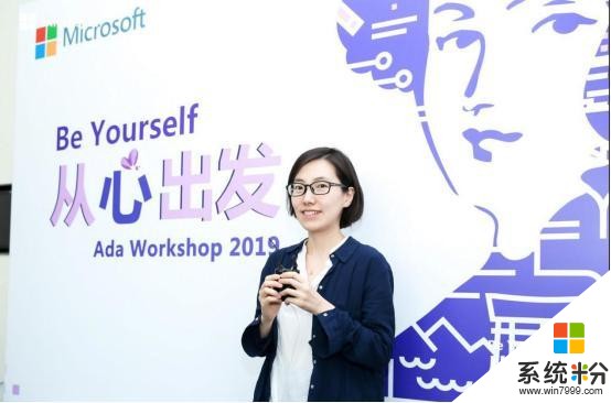 实录｜旷视受邀出席微软Ada Workshop听她谈谈技术信仰(1)