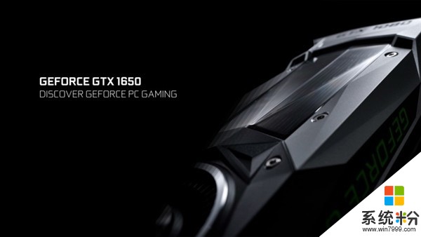 比RX 570更强 GTX 1650游戏性能曝光(1)