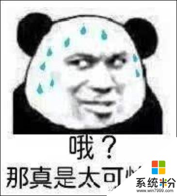 扔掉U盤吧 這才是恢複Win10的正確方法(2)