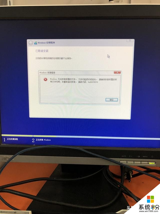客戶抱怨自己的電腦裝不上win10係統，我說：是你沒找對方法！(5)
