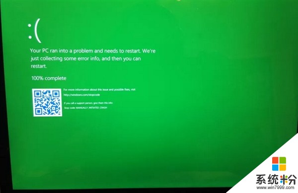 Windows 10 2019正式版发布在即：蓝屏死机Bug仍在(1)