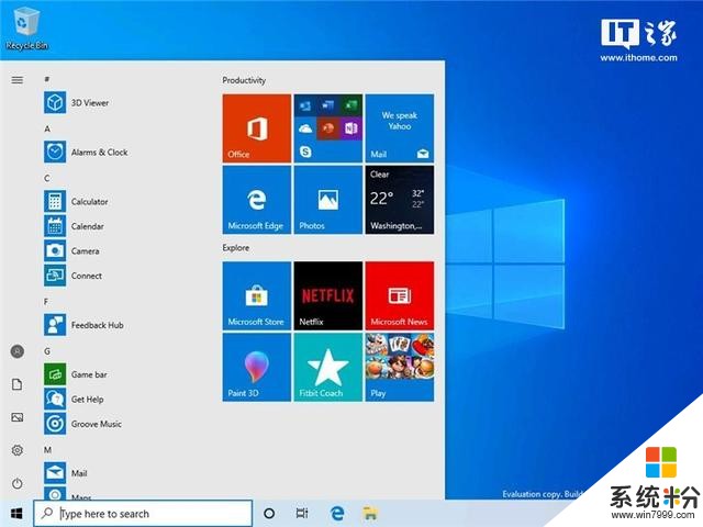 定了！微軟正式宣布2019 Windows 10更新五月版(1)