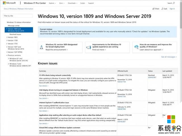 微软重新设计 Windows 10 升级历史页面(1)